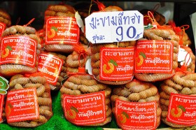 tamarind (6)